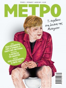 M5_COVER