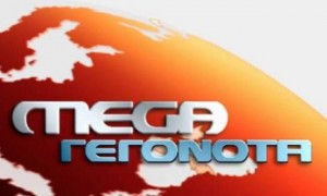 mega-channel
