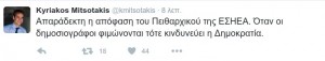 mitsotakis-tweet_0