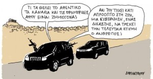 μμε-στοίχημα