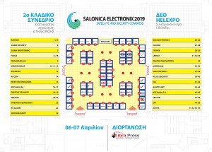 SALONICA ELECTRONIX 2019 FLOORPLAN